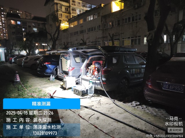 洮北区消防水管漏水检测维修公司电话